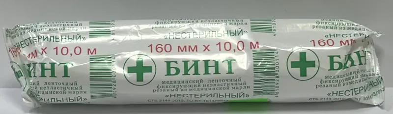 БИНТ МЕД. ЛЕНТ. ФИКС. НЕЭЛАСТ. РЕЗАНЫЙ ИЗ МЕД. МАРЛИ НЕСТЕРИЛ., РАЗМЕР: 16х100СМ