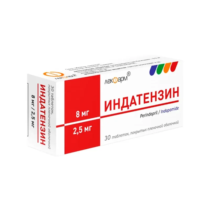ИНДАТЕНЗИН ТАБЛ.П/О, 8МГ/2,5МГ, №30