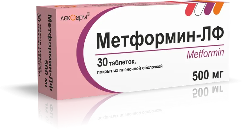 МЕТФОРМИН ТАБЛ., 500МГ, №30