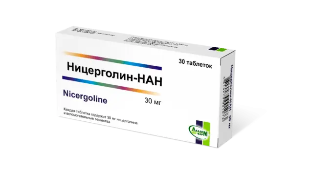НИЦЕРГОЛИН КАПС., 30МГ, №30