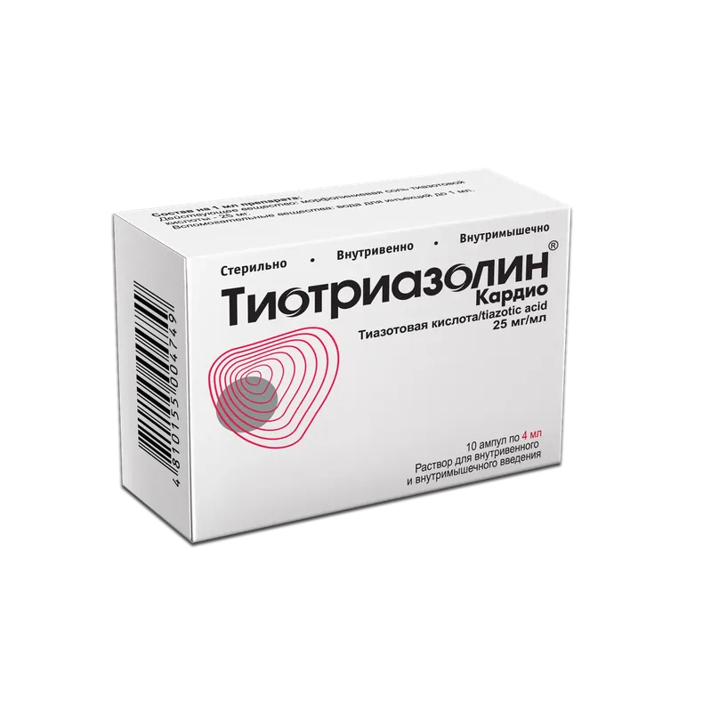 ТИОТРИАЗОЛИН КАРДИО АМП, Р-Р Д/И, 25МГ/МЛ 4МЛ, №10