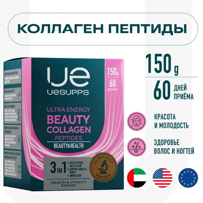 УЕСАППС БЬЮТИ КОЛЛАГЕН ПЕПТИДЫ ПОР., 150Г