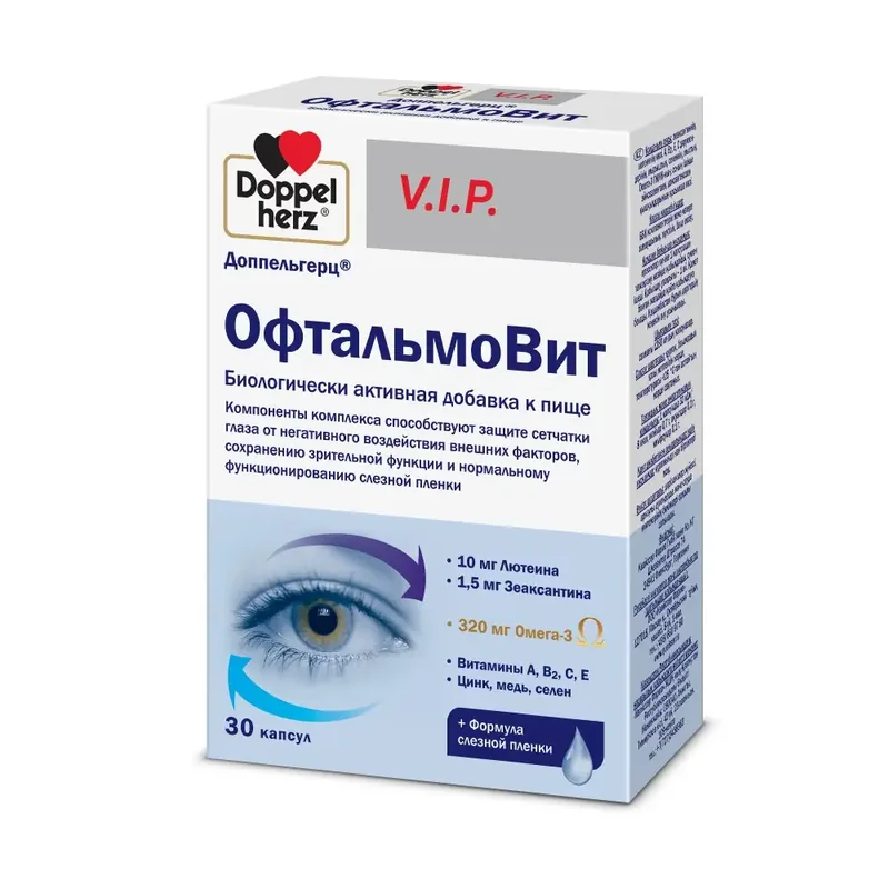 ДОППЕЛЬГЕРЦ VIP ОФТАЛЬМОВИТ КАПС., №30