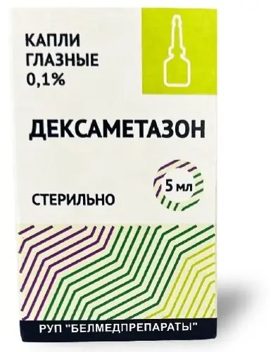 ДЕКСАМЕТАЗОН Ф-КАП., КАПЛИ ГЛ., 0,1% 5МЛ