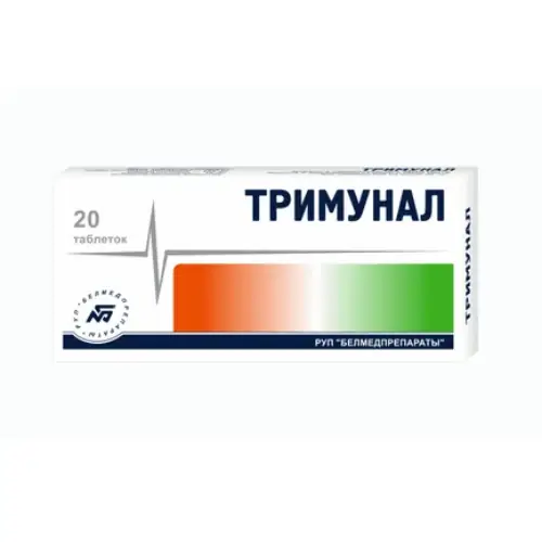 ТРИМУНАЛ ТАБЛ., №20