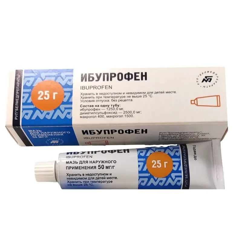 ИБУПРОФЕН МАЗЬ, ТУБА, 5% 25Г
