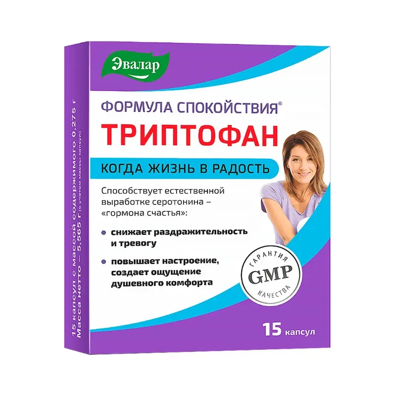 ТРИПТОФАН ФОРМУЛА СПОКОЙСТВИЯ КАПС., 275МГ, №15