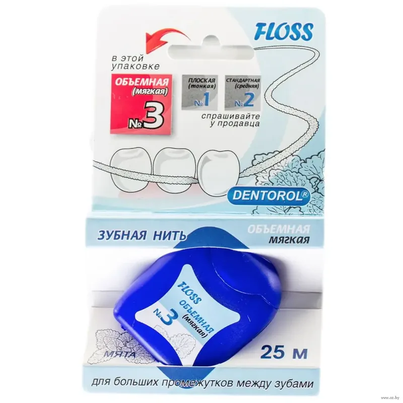 ЗУБНАЯ НИТЬ DENTOROL N3 ОБЪЕМНАЯ УП., 25М