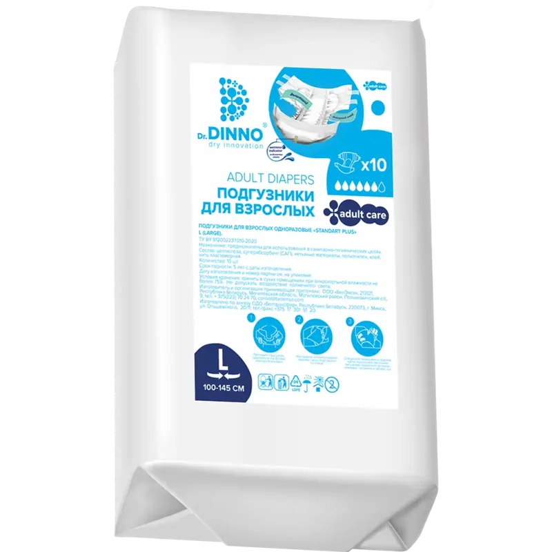 ПОДГУЗНИКИ Д/ВЗРОСЛЫХ DR.DINNO STANDARD PLUS L, №10