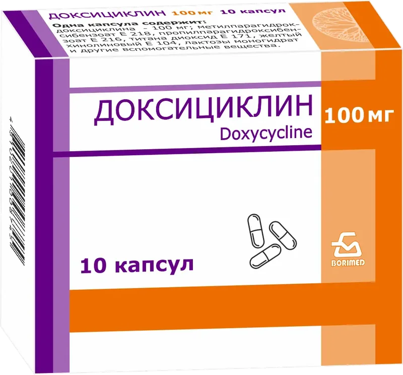 ДОКСИЦИКЛИН КАПС., 100МГ, №10