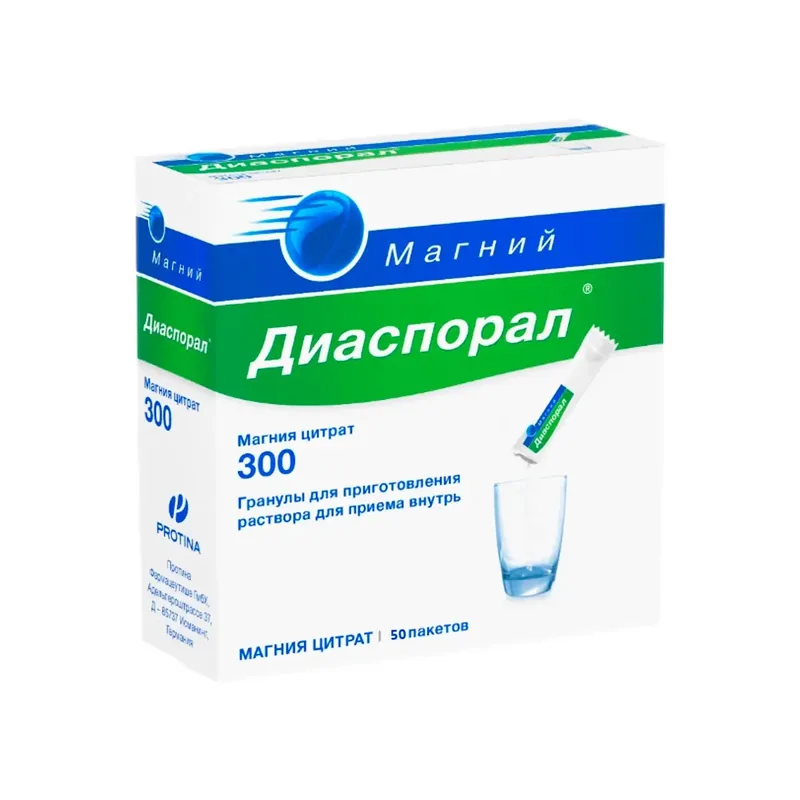МАГНИЙ-ДИАСПОРАЛ 300 ПАК., ГРАН., 5Г, №20