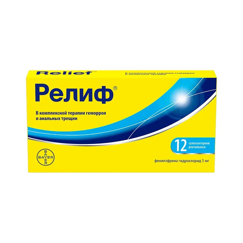 РЕЛИФ СУПП., №12