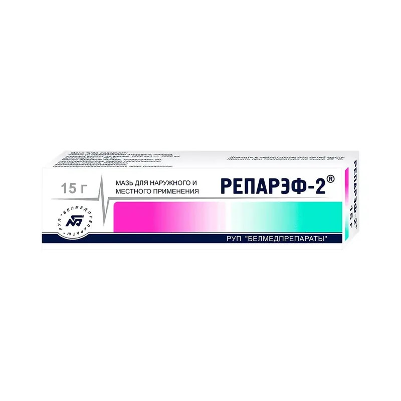 РЕПАРЭФ-2 МАЗЬ, ТУБА, 15Г