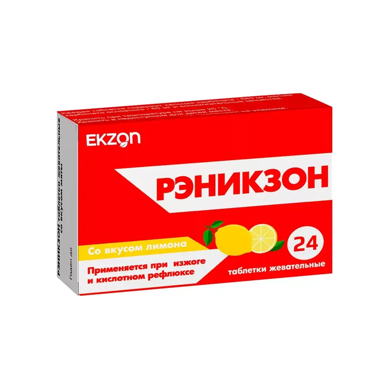 РЭНИКЗОН ЛИМОН ТАБЛ.ЖЕВ., №24