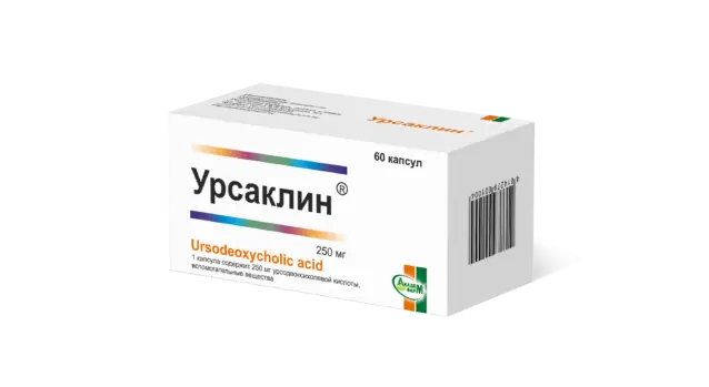 УРСАКЛИН КАПС., 250МГ, №60