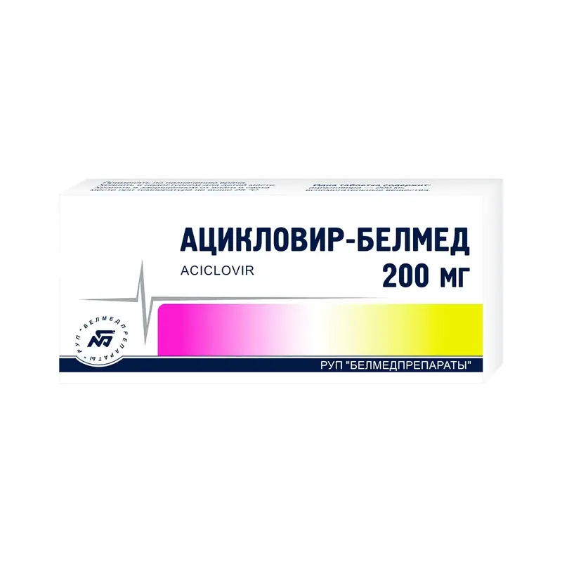 АЦИКЛОВИР ТАБЛ., 200МГ, №30