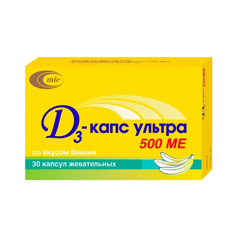Д3-КАПС УЛЬТРА БАНАН КАПС., 500МЕ, №30