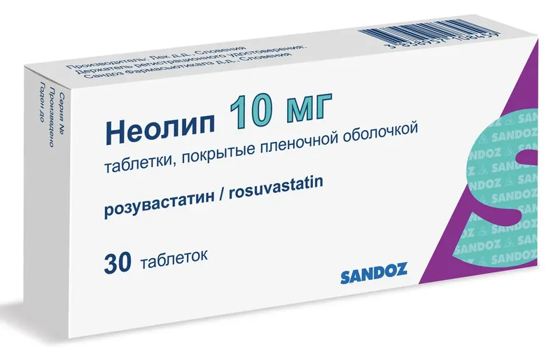НЕОЛИП ТАБЛ.П/О, 10МГ, №30
