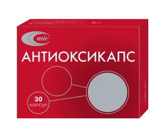 АНТИОКСИКАПС КАПС., №30