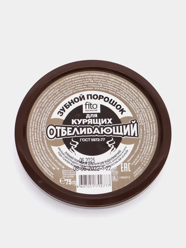 ЗУБНОЙ ПОРОШОК ОТБЕЛ. Д/КУРЯЩИХ УП., 75Г