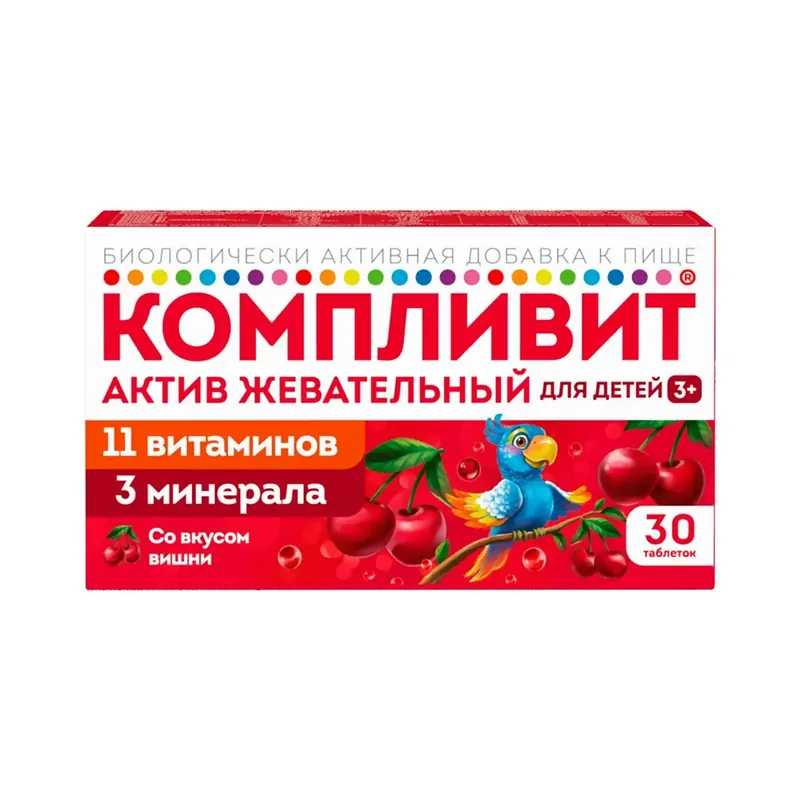 КОМПЛИВИТ АКТИВ ДЕТ. ВИШНЯ 3+ ТАБЛ.ЖЕВ., 1300МГ, №30