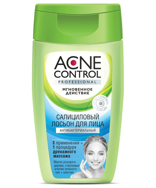 ЛОСЬОН Д/ЛИЦА ACNE CONTROL PROFESSIONAL САЛИЦИЛ. АНТИБАК. УП., 150МЛ