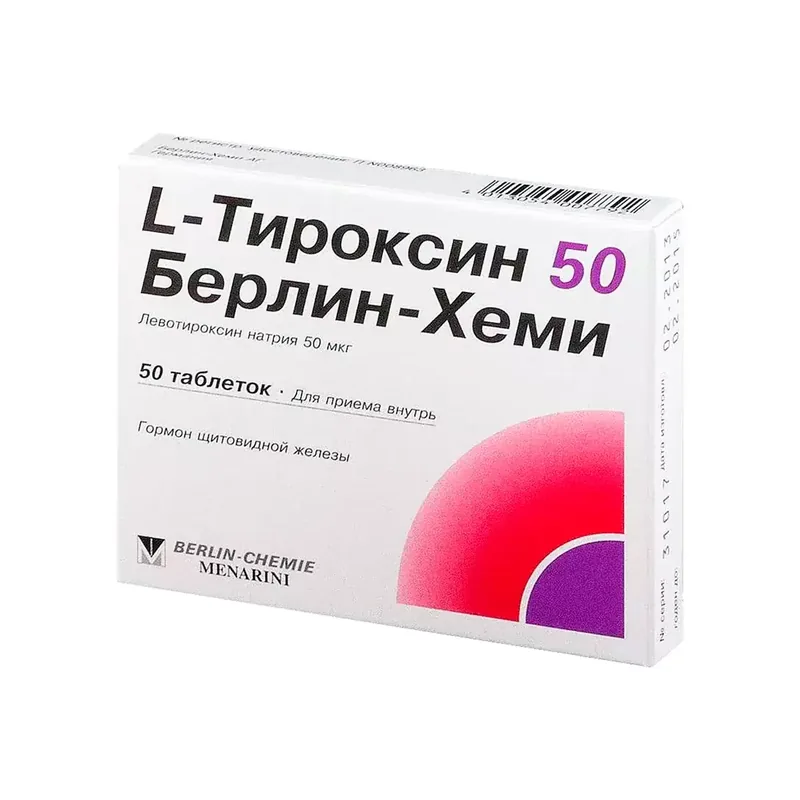 L-ТИРОКСИН ТАБЛ., 50МКГ, №50