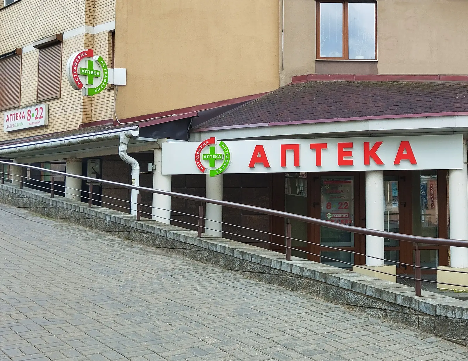Фото аптеки Аптека ФармОстров № 1